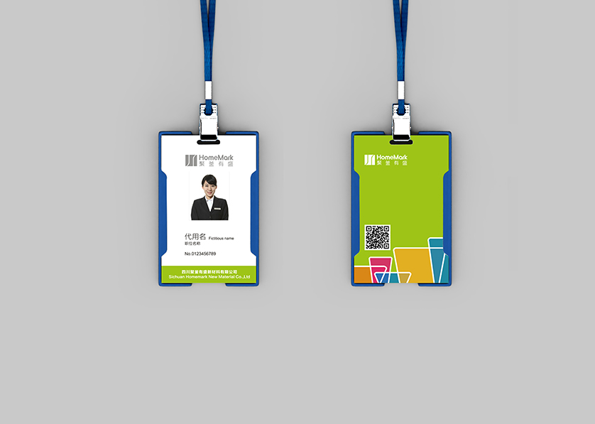 河北VI设计公司